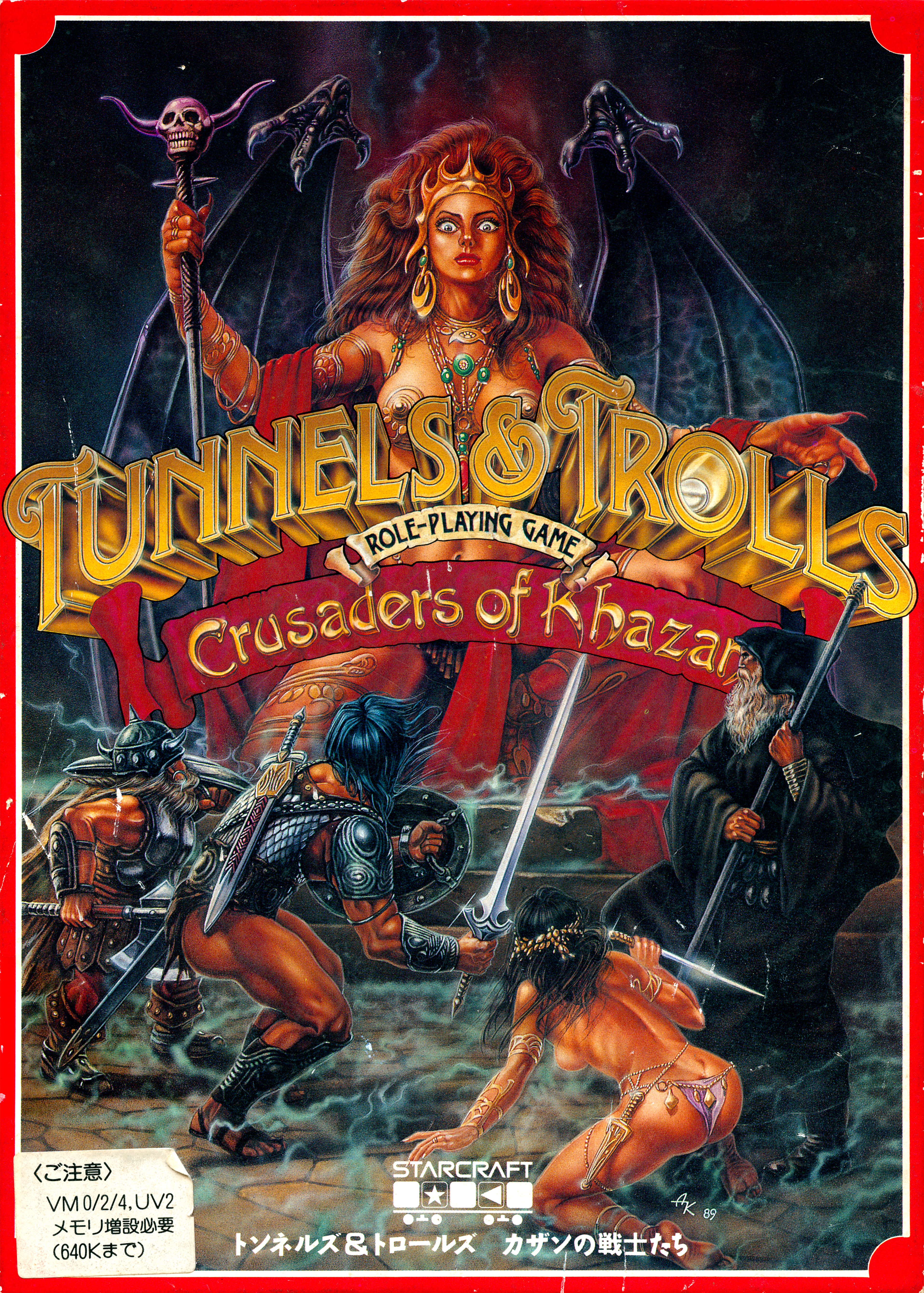 最前線の Trolls and Tunnels – Alexandria Gaming – Khazar Of Crusaders その他